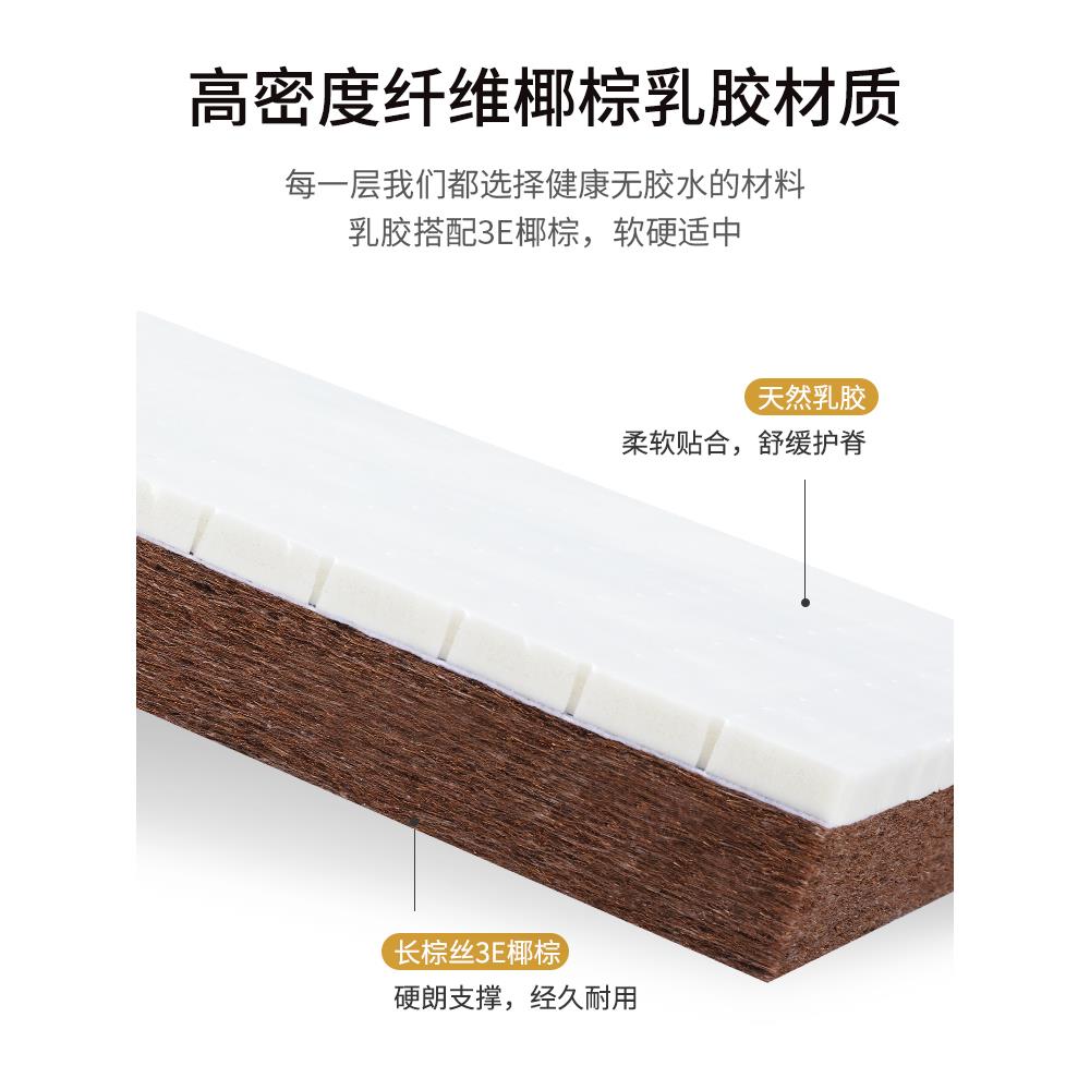 榻塌榻米床垫可子折叠塌米儿乳ajm-5胶童椰棕床垫尺寸