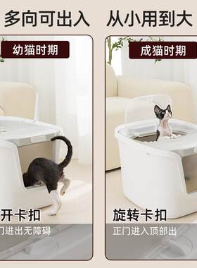 宠物猫用品超大号顶入式防外溅猫厕所特砂号大猫盆沙子半封2503CG