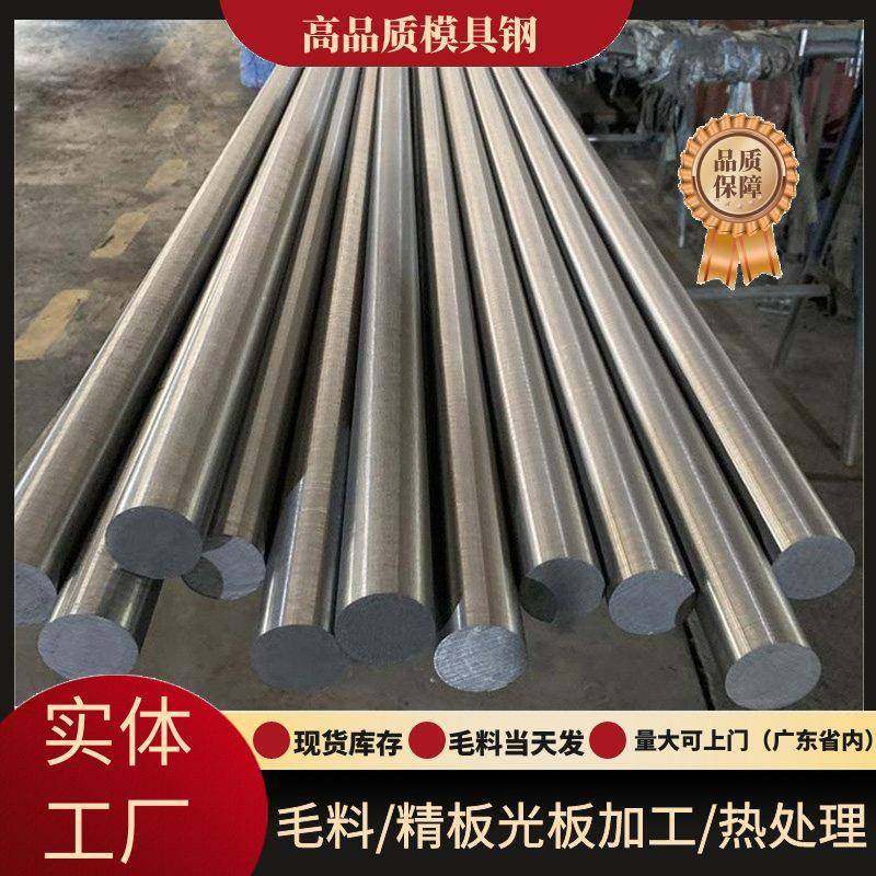420不锈钢棒304实心圆棒440不锈钢条sus630不锈钢板17-4ph圆钢316,金属材料及制品,圆钢,淘宝优惠券,粉丝福利购,淘宝优惠卷
