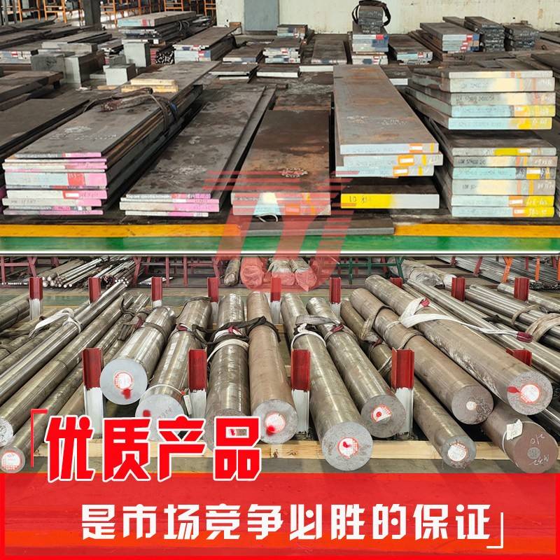 SUS630 420 440C圆棒 2Cr13 4Cr13 9Cr18Mo圆钢 431 17-4PH不锈钢
