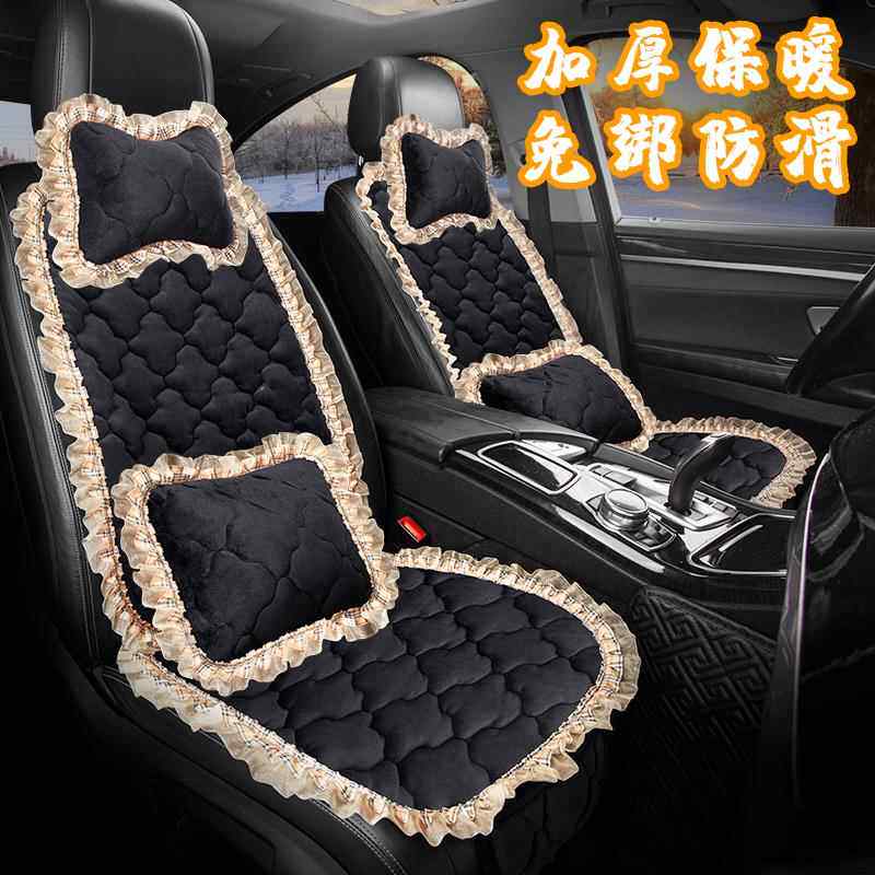 冬季汽车坐垫三件套珊瑚绒座椅垫女神蕾丝防滑车坐垫加厚保暖座垫