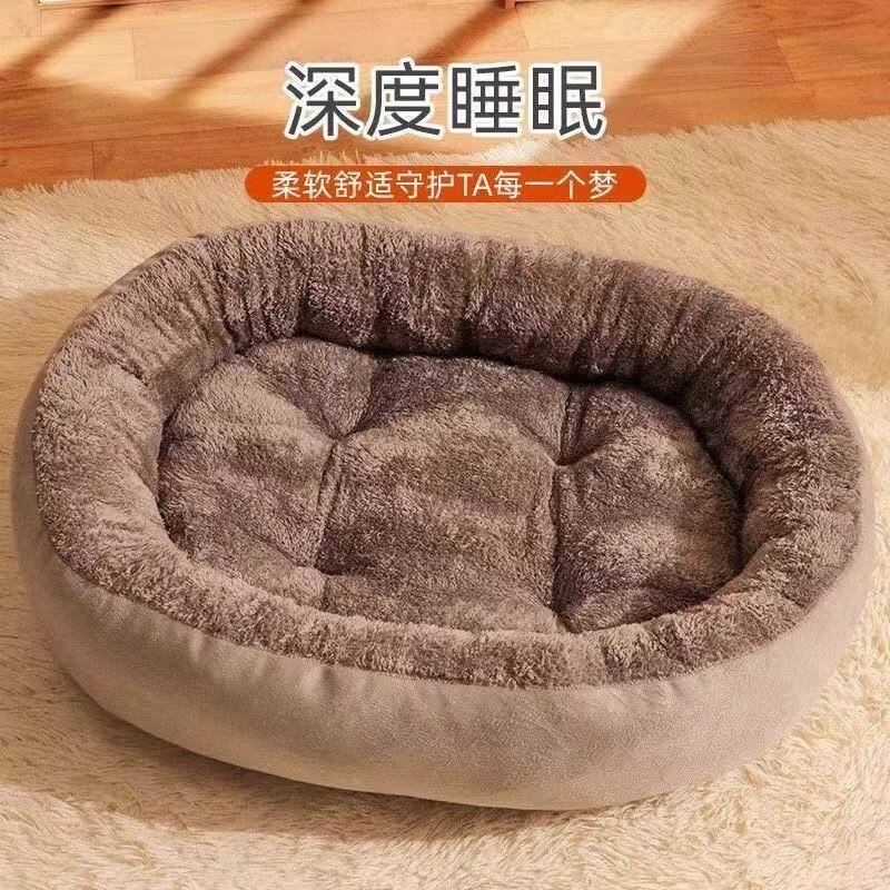 四季通用狗窝宠物窝猫窝狗窝床中大型犬窝垫冬季保暖可拆洗中型犬