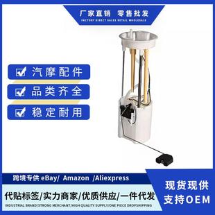 2022 2H0919051A 2011 Amarok 2.0L 2H0919051D燃油泵总成适用VW