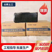 灌缝胶密封胶灌直供维护胶材料修补嵌缝缝道路 简便 厂家