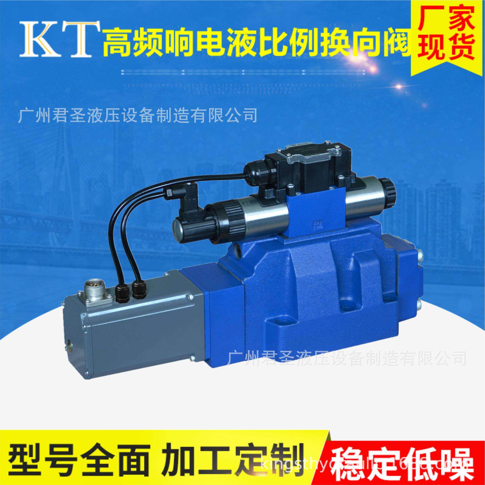 高频响电液比例换向阀 4WRTE 含放大板 位移传感器