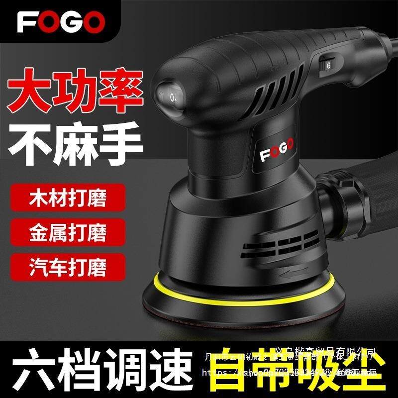 电动砂纸打磨机小型家具油漆砂光机墙面平板腻子木工抛光工具
