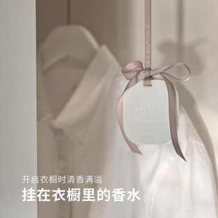 EBERS 香片 伊伯斯中式 东方调茶香檀香车载香氛挂件生日礼物挂式