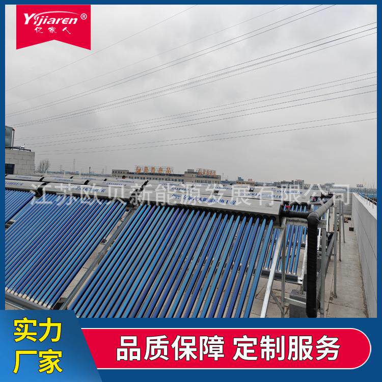 出口墨西哥 超导金属热管式集热器 全玻璃真空管型太阳能热水工程