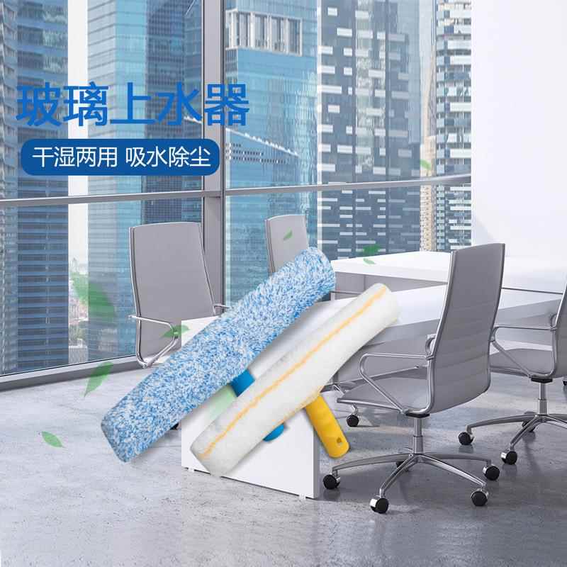 涂水器毛头擦玻璃神器玻璃清洁加厚替换布家用清洁擦窗户用具现货