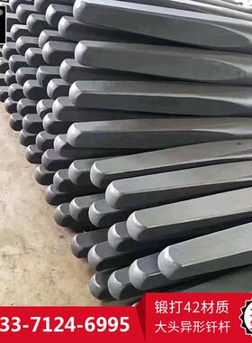 工厂价销售 各种类型钎杆 破碎锤加长钎杆 合金钢材质 耐磨不断裂