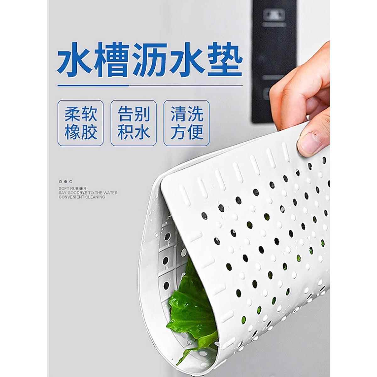 厨房水槽沥水垫方形橡胶隔热垫洗菜洗水果水池防堵垫镂空防滑垫子