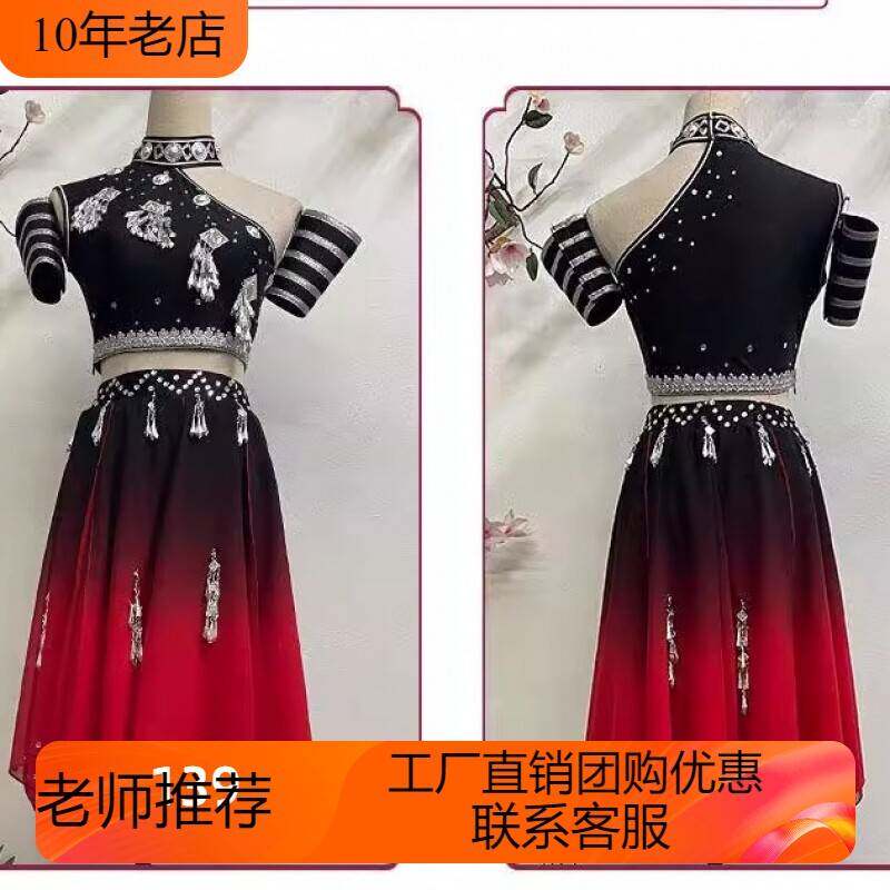 新款桃李杯艺考练习演出服佤族女甩发舞蹈服成人套装民族表演服装