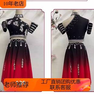 新款桃李杯艺考练习演出服佤族女甩发舞蹈服成人套装民族表演服装