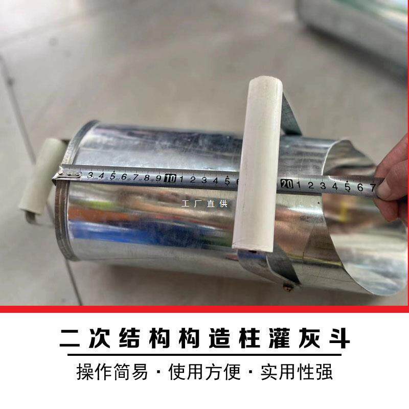 二次结构漏斗混凝土工具二次构造柱泵簸箕铁斗灌灰斗上料机灌灰桶