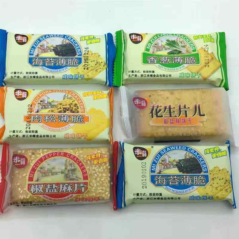 米嘴薄脆饼干香葱肉松海苔花生片咸味散装零食多口味早餐糕点包邮