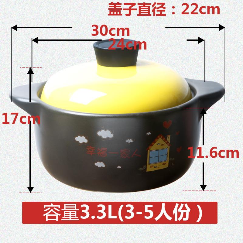 新款福康砂炖明锅耐热家陶瓷煲 火直烧煲仔饭沙锅锅 用耐高温养生