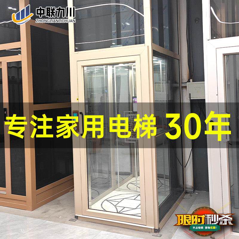 家用电梯二层三层四五六层室内小型简易液压曳引别墅自建房小电梯