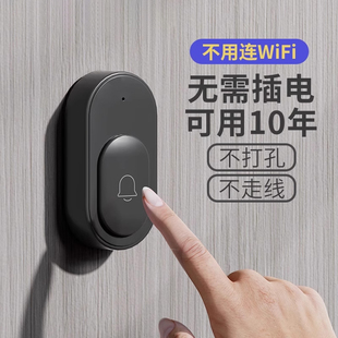 无线门铃家用一拖二超远距离遥控大音量免打孔电子黑色入户电门玲