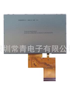 TM043NDH02-40工业显示器4.3英寸480*272测好发出tft-lcd液晶模组