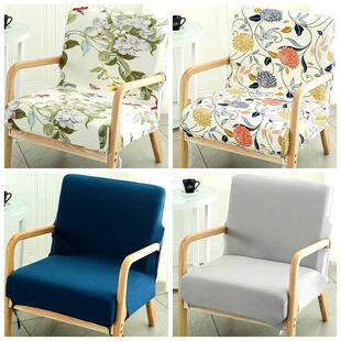 实木椅子套,带扶手的单身汉办公室休闲中式大凳子垫靠背单人沙发