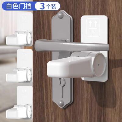 安全锁独居女生防狼反锁门神器免打孔公寓阻门器租房门阻挡门防盗