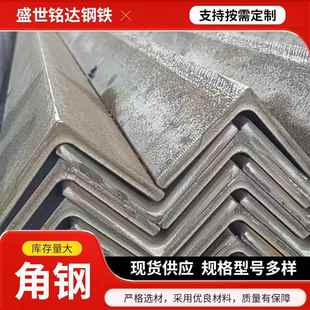 热镀锌角钢40 40等边角钢加工镀锌角钢建筑幕墙承重耐腐蚀三角铁