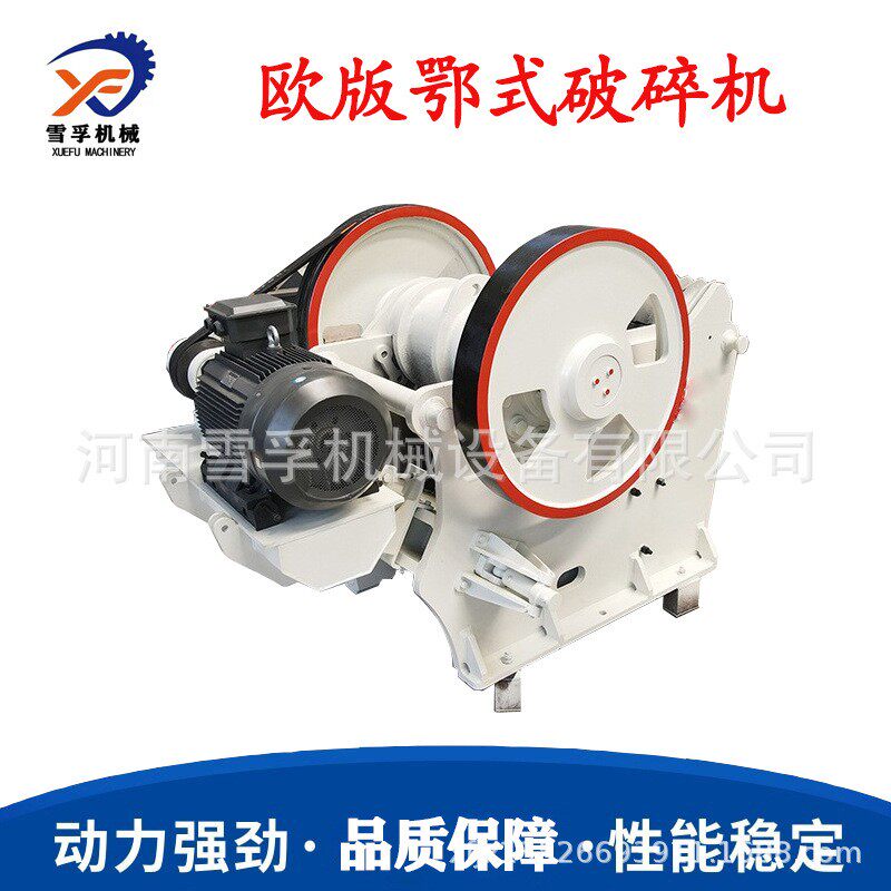 大型矿渣破碎机沥青混凝土粉碎机 产量高 能耗低 易操作维护