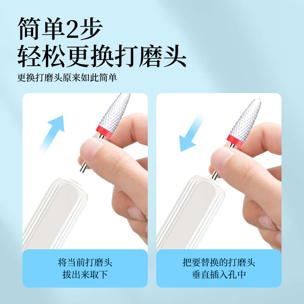 电动美甲磨甲器便携卸甲去死皮家用打磨仪打磨机替换头套装磨甲器
