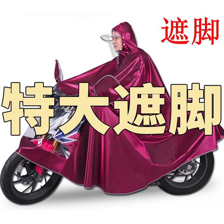 特大号125摩托车雨衣防暴雨加大加厚双人遮脚150男水衣两侧加长
