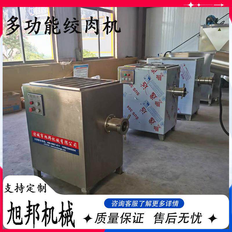 大型宠物食品绞肉机商用香肠猪肉绞肉设备全自动肉馅绞馅机