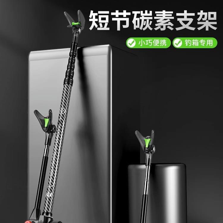 画中仙碳素炮台支架钓鱼竿架杆短节支架超轻超硬大物支架地插架竿