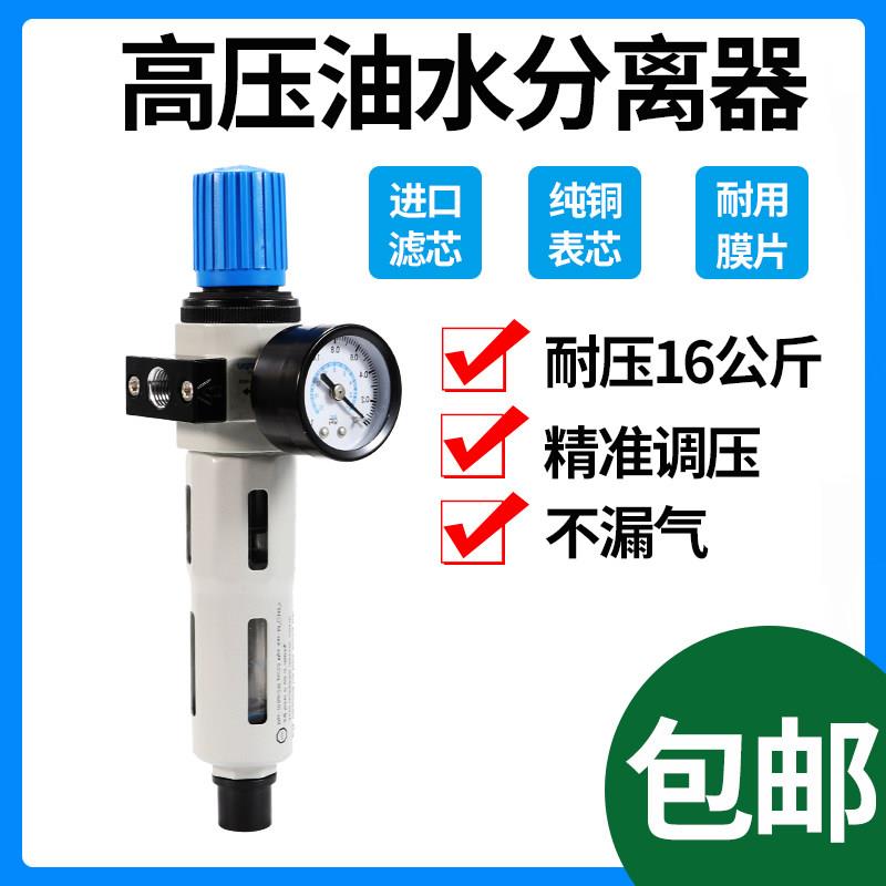 Festo费斯托 托型高压调压阀空气过滤处理器油水分离器LFR-1/4-MI
