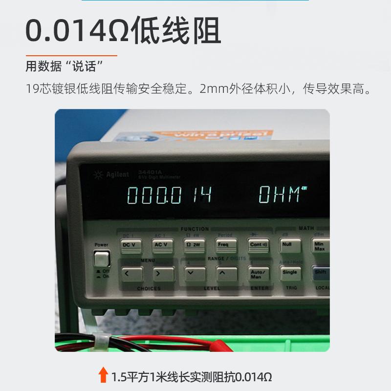 发烧大电流铜镀银DC公母电源线Type-C/USB/GX16转换延长5521 5525