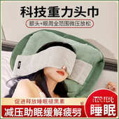 重力眼罩欧美科技隔音眼罩遮光睡觉神器睡眠重力欧美科技遮光隔音