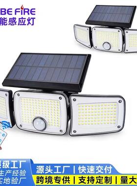 25年新款太阳能壁灯一体农村户外围墙照明家用人体路灯感应庭院灯