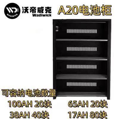 厂家直销蓄电池柜A6A8A16A32C32C8C16C32全系列带连接线电池盒