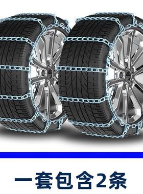 luh汽u发现神行揽版胜极光运HVP动神星行者2脉标准加粗车轮胎防滑