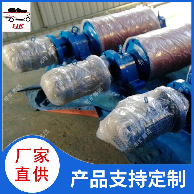 结构紧凑油冷式隔电滚筒密封129好YDB30爆良型油冷式电动滚动筒