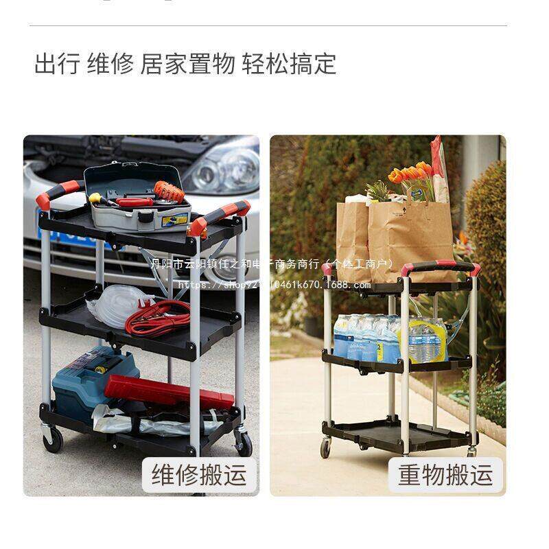 移动导演车可折叠五金工具台户外便携直播器材三层维修搬运手推车