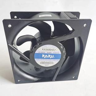 KAKU卡固 防水轴流风扇机柜风机 KA1606HA2 220V 现货 16065 原装