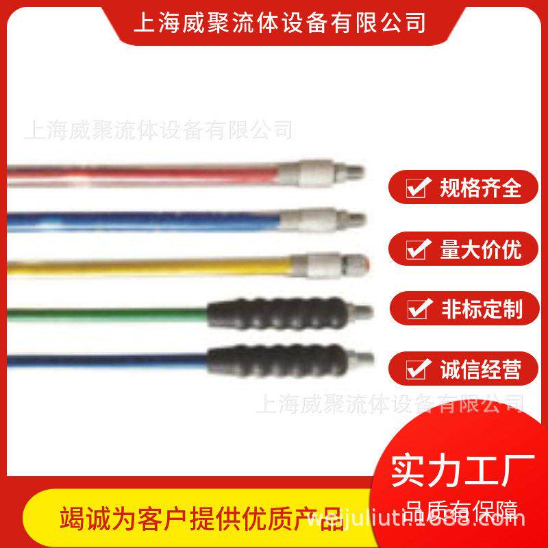 压油管HX压水清洗软管,液压工具打压液压软管300MPA