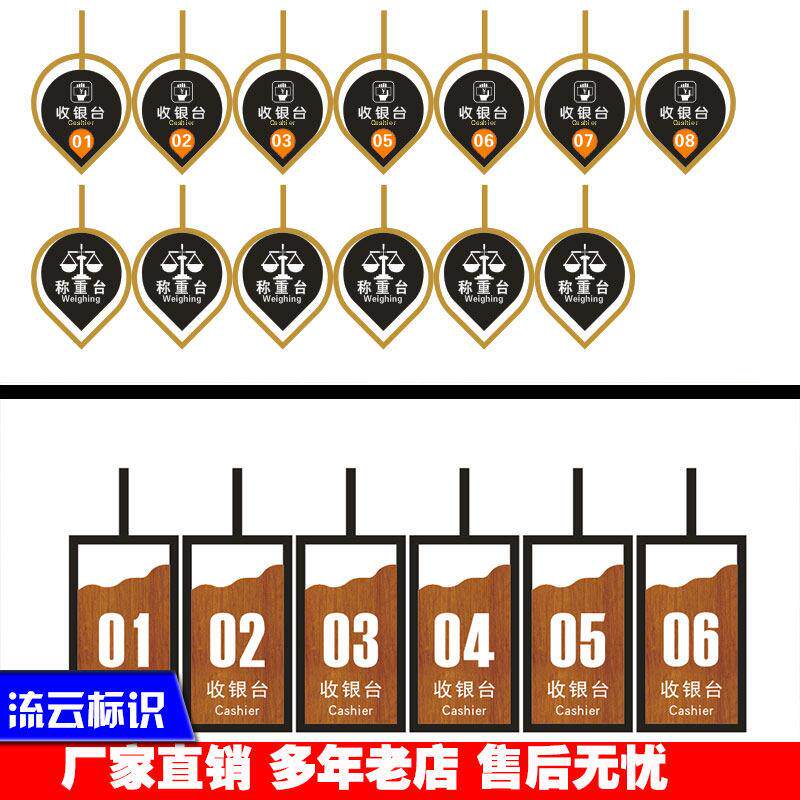 收银柜台灯箱压克力区域分类指示牌镂空广告牌超市吊楣发光字定做