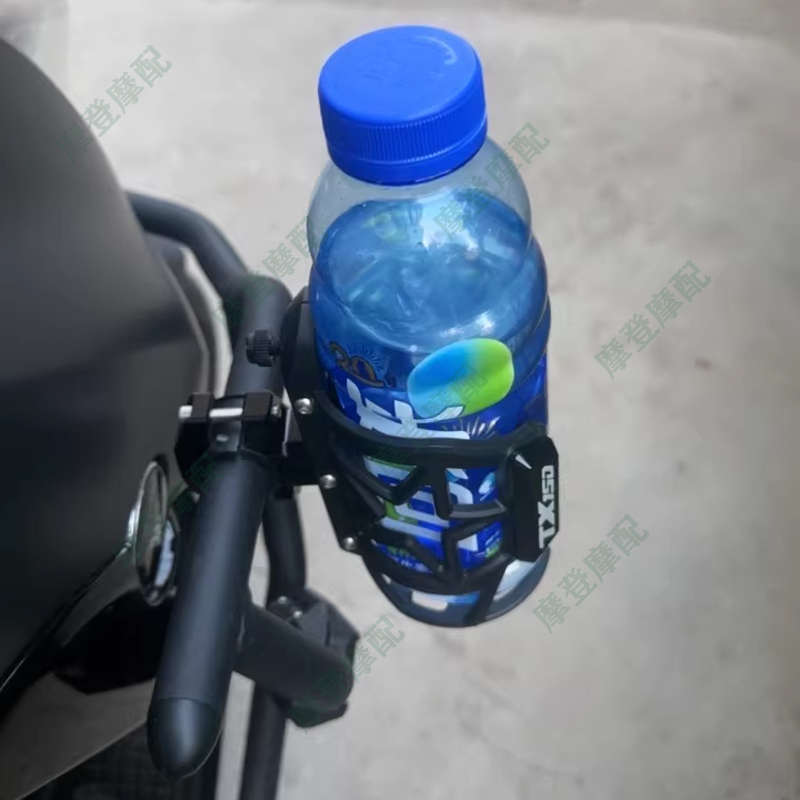 适用天鹰TX150踏板摩托车保险护杠改装配件骑行水杯壶饮料瓶支架