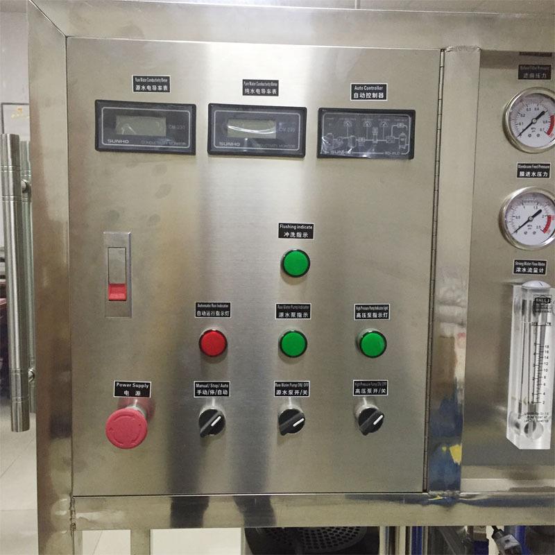 水电导率在线测试表工业在线水质分析仪CCT-3320V科瑞达电导率表