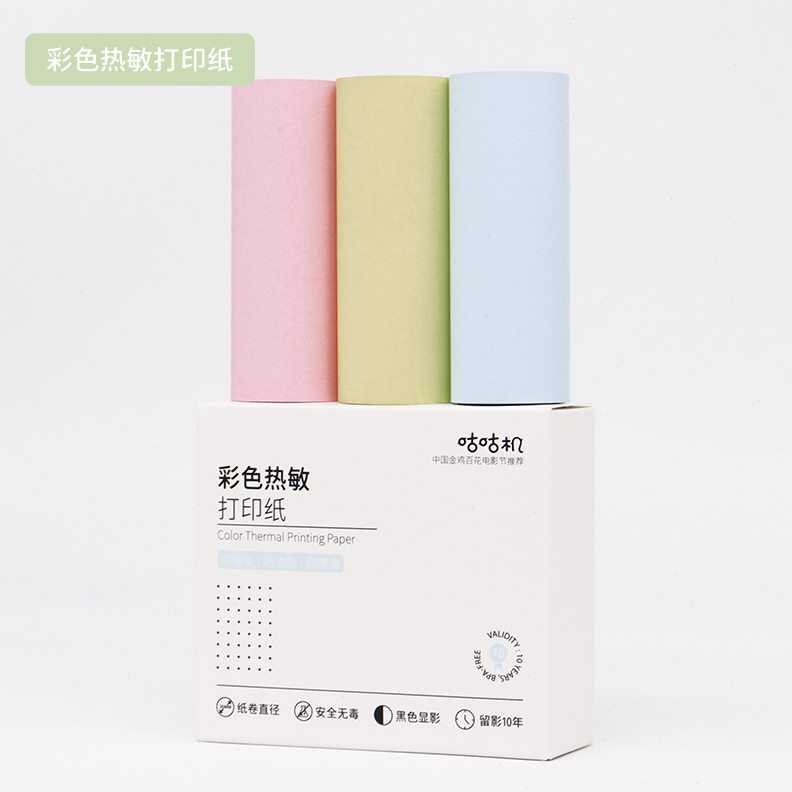 咕咕机G5SE专用宽幅打印纸/蓝牙款专用