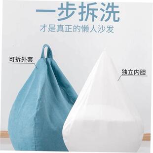Bean Chair Bag Lazy Furniture1 Sofa 懒人沙发豆袋Soft Beanbag