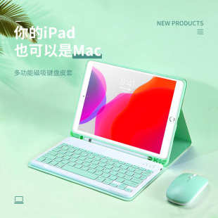 适用ipad9代平板保护套Air6带笔槽Pro11磁吸蓝牙键盘10代保护外壳