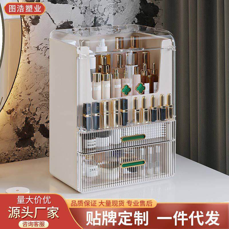 高级化妆品收纳盒桌面口红化妆刷护肤品置物架梳妆台双开门化妆箱