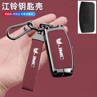 3钥匙套驭胜s350 s330特顺新宝典车包扣金属壳男 适用江铃域虎7
