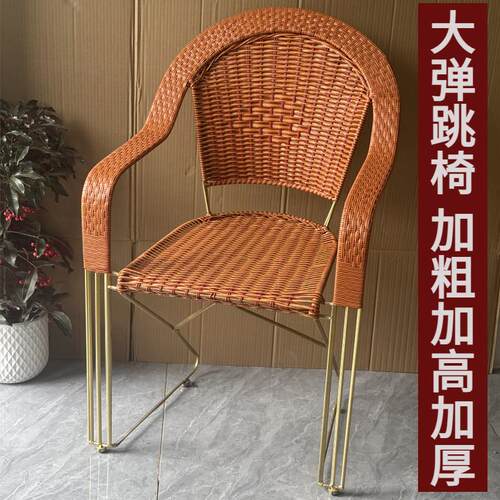 需定制跳跳椅休闲 简约椅办公椅子铁艺藤编织阳台腾椅靠背现代电